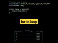 for in loop | javascript tutorial #shorts #html #javascript