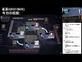 【雀魂】　悪戦苦闘の段位戦（四麻・雀豪２　pt937～）