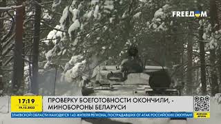 Беларусь готова к военным действиям