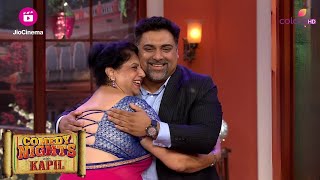 Ram Kapoor ने किया अपनी Fan को Kiss  | Comedy Nights With Kapil