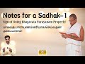 Sign of Doing Bhagavata Parayana Properly | Notes for a Sadhak | Sri Muralidhara Swamiji, Sri Ramuji