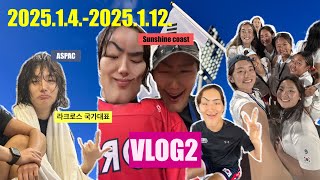 2025 ASPAC vlog 🥍 | 라크로스 국가대표 🇰🇷 | 2편😝