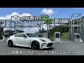 gr86 rc　やっと揃った・・・ ﾟДﾟ 　greddy×voltex エアロ リヤアンダースポイラーをdiyで取付け！