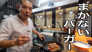 ワイルドだぜっ！本物の【ハンバーガー】とはこうゆうものさ！