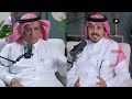 الحلقة الاولى من #برنامج_الاول تقديم طارق النوفل و سعود الصرامي