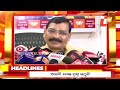 3 pm headlines 22nd september 2024 odisha tv otv