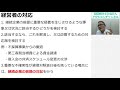 継続企業の前提に関する注記ってなに？ペッパーフードサービスを見てみよう。