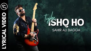 Tuje Ishq Ho | Full OST | Sahir Ali Bagga | Ft. Danish Taimoor, Hiba Bukhari | Har Pal Geo