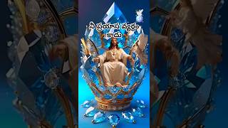 నీ ప్రయాస వ్యర్ధము కాదు by Kunada Prabhavathi Bhimavaram