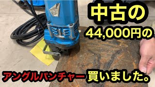 日本の電気工事士はタケノコで穴開けてる場合じゃなくなってしまった。Electricians make money doing electrical work。