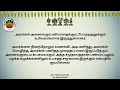 எந்தை ராமாநுஜ முனியோடு இன்றைய நாள்