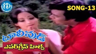 Evergreen Tollywood Hit Songs 11 || Sirimalle Neeve Virijallutaave Song || Ranganath, Lakshmi