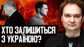 Зеленський розкрив правду про переговори! Європа не вірить у мир? Британія жорстко відповіла Трампу!