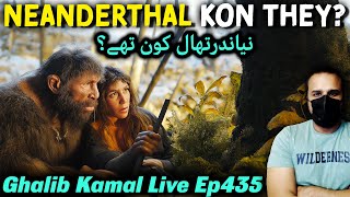 Neanderthal Kon They? Ghalib Kamal Live Ep435