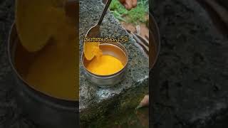 കളർ മാറുന്ന വെള്ളം (experiment)