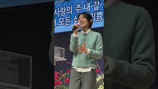 살아계신 주 Because he lives 메리크리스마스 전오성목사 Trinity Worship 주일 오후11시30분 찬양하며 경배하는 예배의자리로 초대합니다 새가족여러분 환영