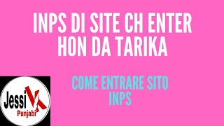 Come Entrare in INPS con spid in Punjabi || Come usare spid per sito inps