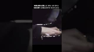 Im Yun-chan Rachmaninoff: Piano Concerto No. 3 イム·ユンチャン - ラフマニノフ：ピアノ協奏曲3番 #shorts