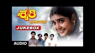 Shruthi Jukebox | Shruthi Kannada Movie Songs | Sunil, Shruti | Kannada Old Songs | Dwarakish