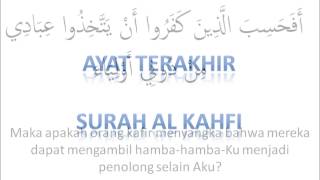 SURAH AL-KAHFI AYAT 1-10 & 101-110 Music Jinni SURAH AL-KAHFI AYAT 1-10 & 101-110 Music Jinni