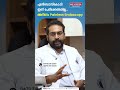 എൻഡോസ്കോപ്പി ഇനി പേടിക്കേണ്ടതില്ല.. അറിയാം painless endoscopy dr. anup s. nair