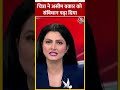 चित्रा ने असीम वकार को संविधान पढ़ा दिया | Chitra Tripathi | Asim Waqar #shorts