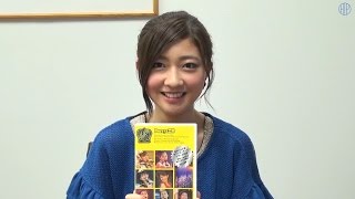 ベリーズセレクション#6 熊井友理奈『かっちょええ！』