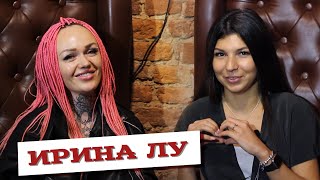 AfroMari Выпуск №72 | ИРИНА ЛУ #ПЛЕТУКАКБОГ | СИЛА В КОСАХ БРО