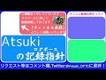 【7周年まであと77日】新情報確認と報酬チケット！【毎日トレクルday24】