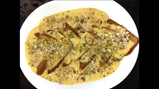 Shahi Tukda Recipe (ਸਾਵਨ ਮਹੀਨੇ ਦਾ ਖਾਸ ਵਿਅੰਜਨ: ਸ਼ਾਹੀ ਟੁਕੜਾ)