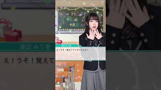 〔乃木恋・ムービー〕渡辺みり愛2019生誕祭OP【乃木坂46】