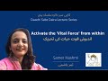 Activate the Vital force from within | By Samer Hashmi