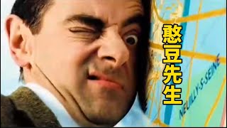 憨豆先生 Mr. Bean#Mr. Bean#英国电影