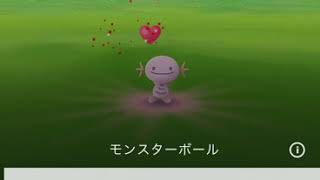 ポケモンGO ウパー色違い