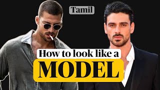 How To Look Like A Model As An Average Guy (Tamil)