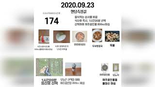 400이 넘던 식후혈당이 오늘 113이 되었다.혈당관리 기본만 충실히 하면 되는것 같네요.