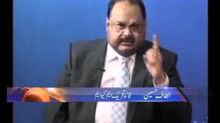 Dunya News-28-03-2012-Altaf Hussain on Karachi Situation