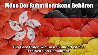 [Möge Der Ruhm Hongkong Gehören] - German Protest Anthem With Lyrics