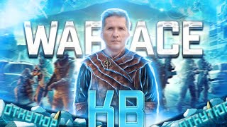 Пираний представляет Warface Скифы. это полная помойка но я в неё играю пипец(