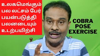 100% உடல் நலம் பெற 30 விநாடி போதும் / Home Workout in Tamil / AJH / Bachelor Recipes