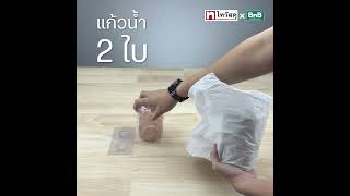 ชุดแขวนเก็บแปรงสีฟันพร้อมแก้ว 2 ใบแบบสูญญากาศ IDEO HOME รุ่น E1924