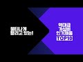 캠핑조리도구 추천 top10 2024년 이거 놓치면 후회합니다 인기 가성비 핵꿀템 인기상품☑