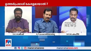 'നിങ്ങള്‍ക്ക് കേരളത്തോട് വെറുപ്പുണ്ടാകും; കാരണം നിങ്ങളെ പൂജ്യരാക്കിയവരാണ് കേരളം'