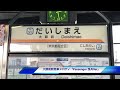 【非密着音声】東武大師線大師前駅発車メロディ「passenger 曳舟ver」