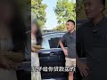 set 3｜女友連人帶車玩消失，事到臨頭還不認帳？ 這是什麼情況 車 汽車知識 熱門 二手車