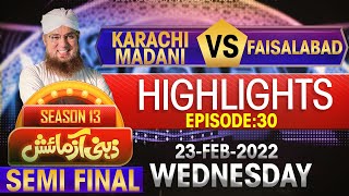Zehni Azmaish Highlights Season 13 | Ep 30 | Karachi Madani VS Faisalabad | Abdul Habib Attari