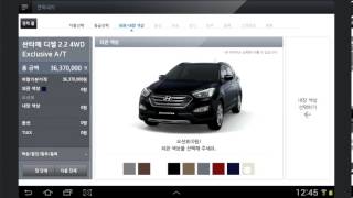 Hyundai Motor Company Digital Sales Process Innovation / 현대자동차 디지털 세일즈 프로세스 혁신