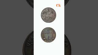 British india 1833,Quarter Anna coin market price?#coin#collection#shortsfeed#shorts#tamil#tamilnadu