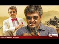 மங்காத்தா 2 ரெடி.. வெங்கட் பிரபு விளக்கம் mankatha 2 ajith