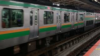 E231系1000番台宮ヤマU539編成+宮ヤマU57編成横浜駅発車